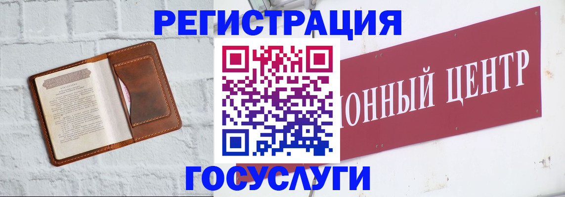 временная регистрация в квартире в Добрянке