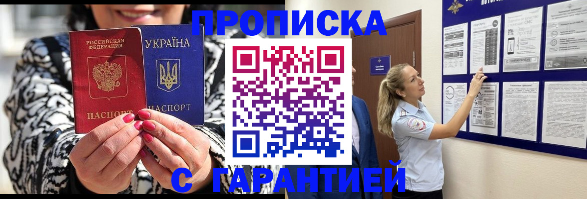 регистрация для дет. сада в Добрянке